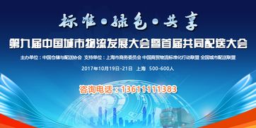 最新電商大會(huì)動(dòng)態(tài) 聚焦北京、廣州、上海等地的培訓(xùn)與咨詢
