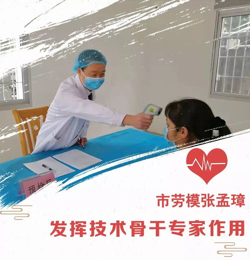 戰(zhàn)疫進(jìn)行時(shí) 廈門勞模職工堅(jiān)守一線，保障旅游信息咨詢服務(wù)