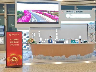 白云機場開通廣交會境外采購商證辦理，一站式服務助力商旅融合
