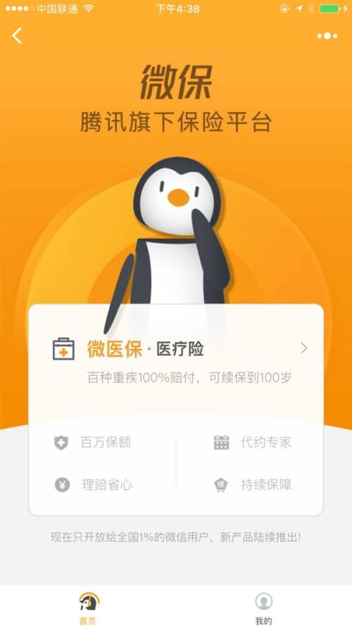 線上咨詢保險與旅游規劃 可靠性與職業前景探析