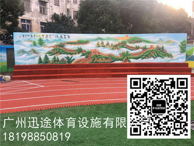 云南省塑膠跑道材料生產(chǎn)領(lǐng)軍企業(yè) 成功鋪設(shè)數(shù)百條全塑纖維跑道與預(yù)制型卷材