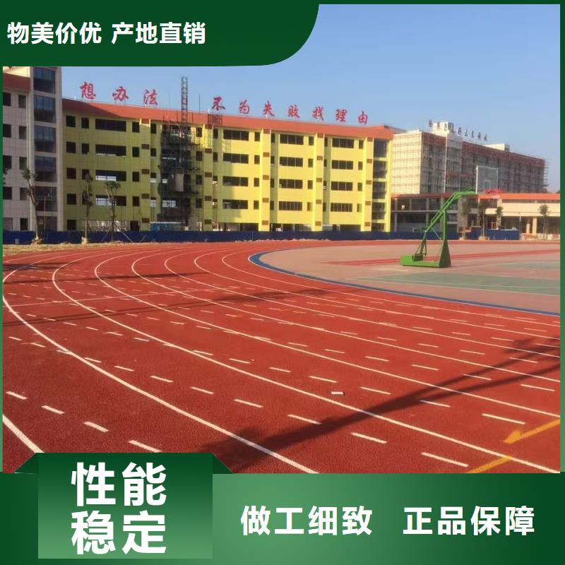 縣13mm塑膠跑道環(huán)保無(wú)害，塑膠場(chǎng)地預(yù)制型跑道卷材助力安全運(yùn)動(dòng)新體驗(yàn)